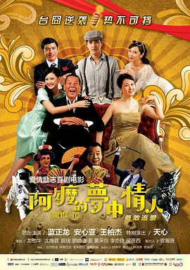 友好的管家